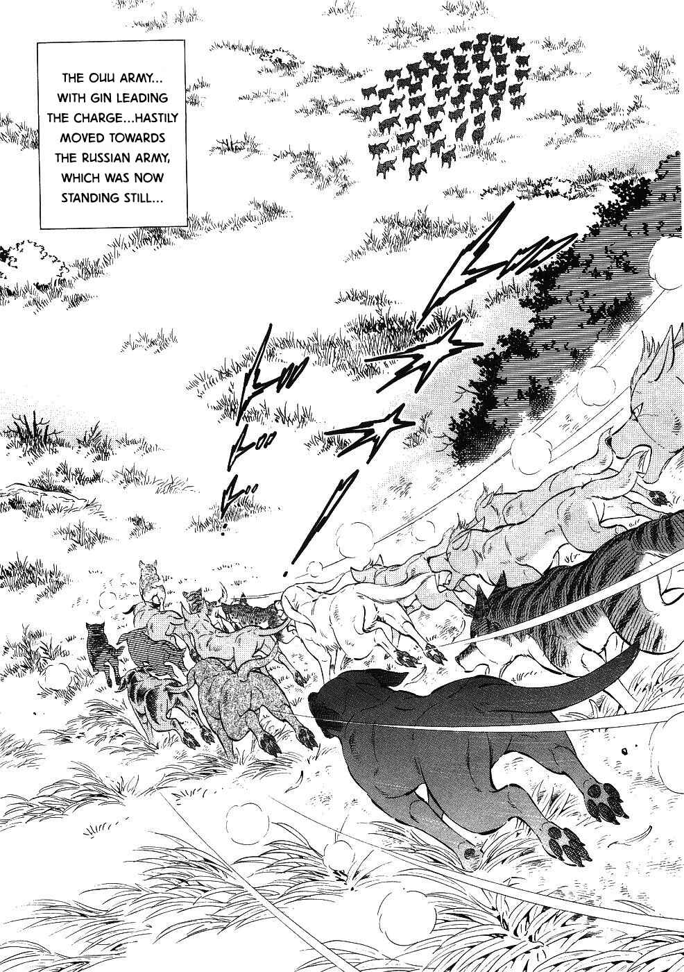 Ginga Densetsu Weed Chapter 341 - Page 15