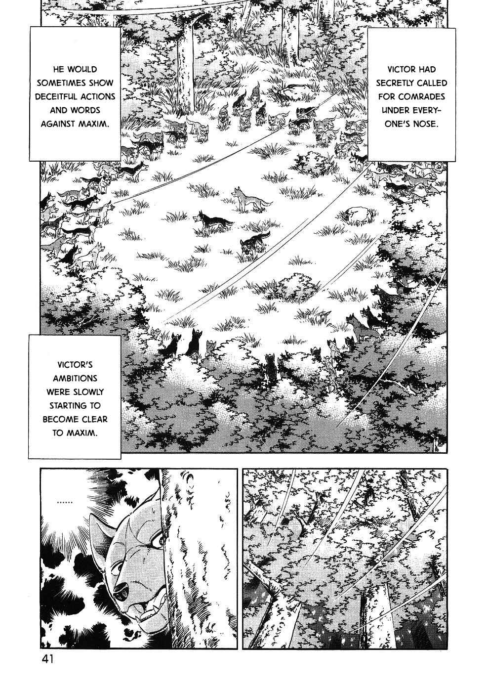 Ginga Densetsu Weed Chapter 341 - Page 7