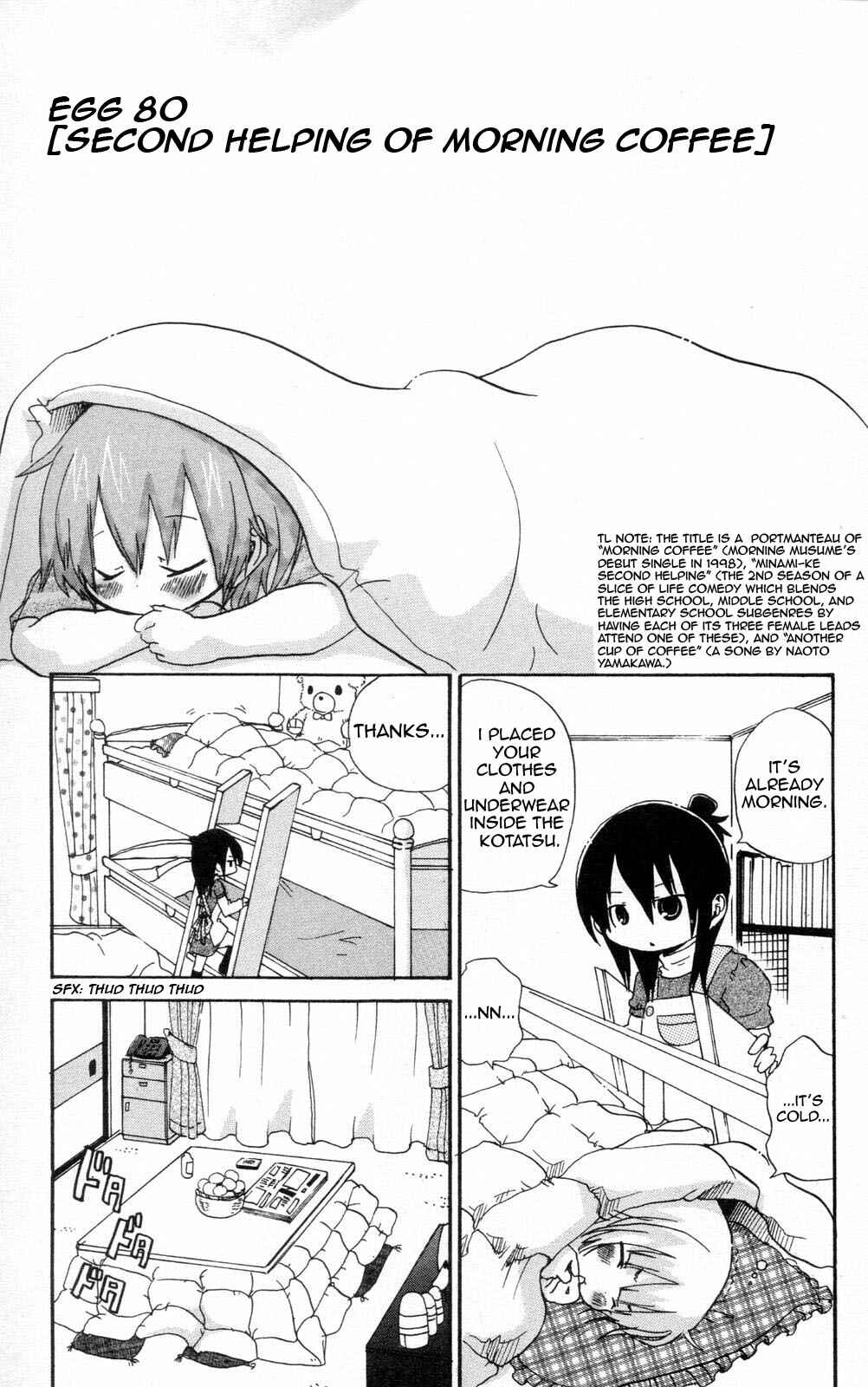 Mitsudomoe Chapter 80 - Page 1