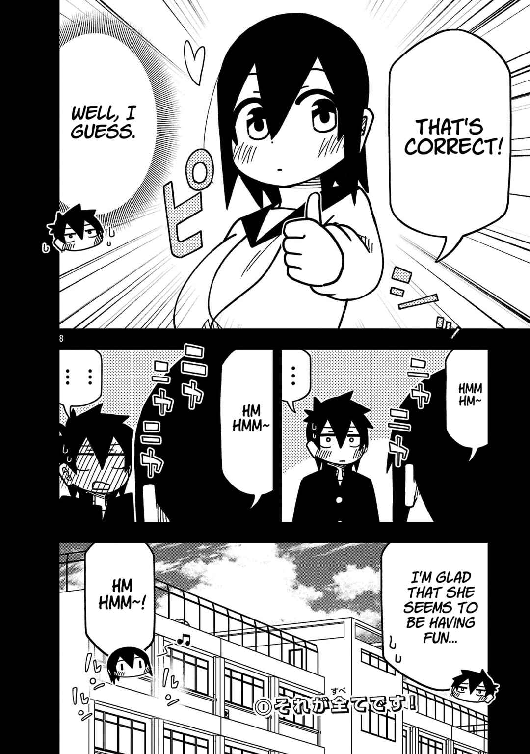 Kawaii Kouhai ni Iwasaretai Chapter 149 - Page 8