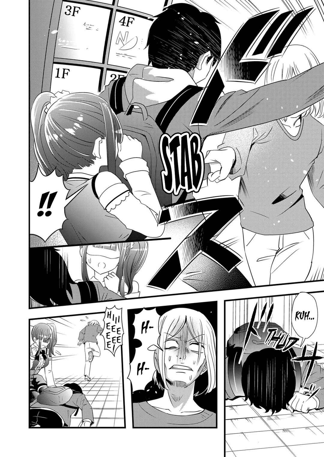 Kanojo ni Norowareterukedo Shiawase Nanode OK Desu ☆ Chapter 1 - Page 15