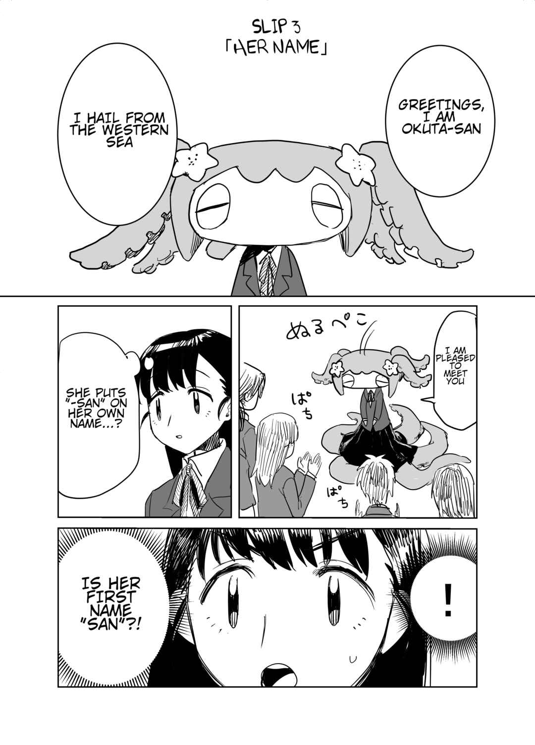 Slippery Okuta-san Chapter 3 - Page 1