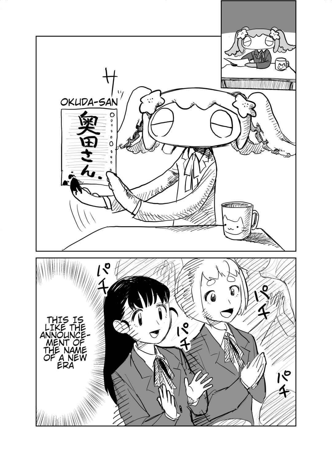 Slippery Okuta-san Chapter 3 - Page 9