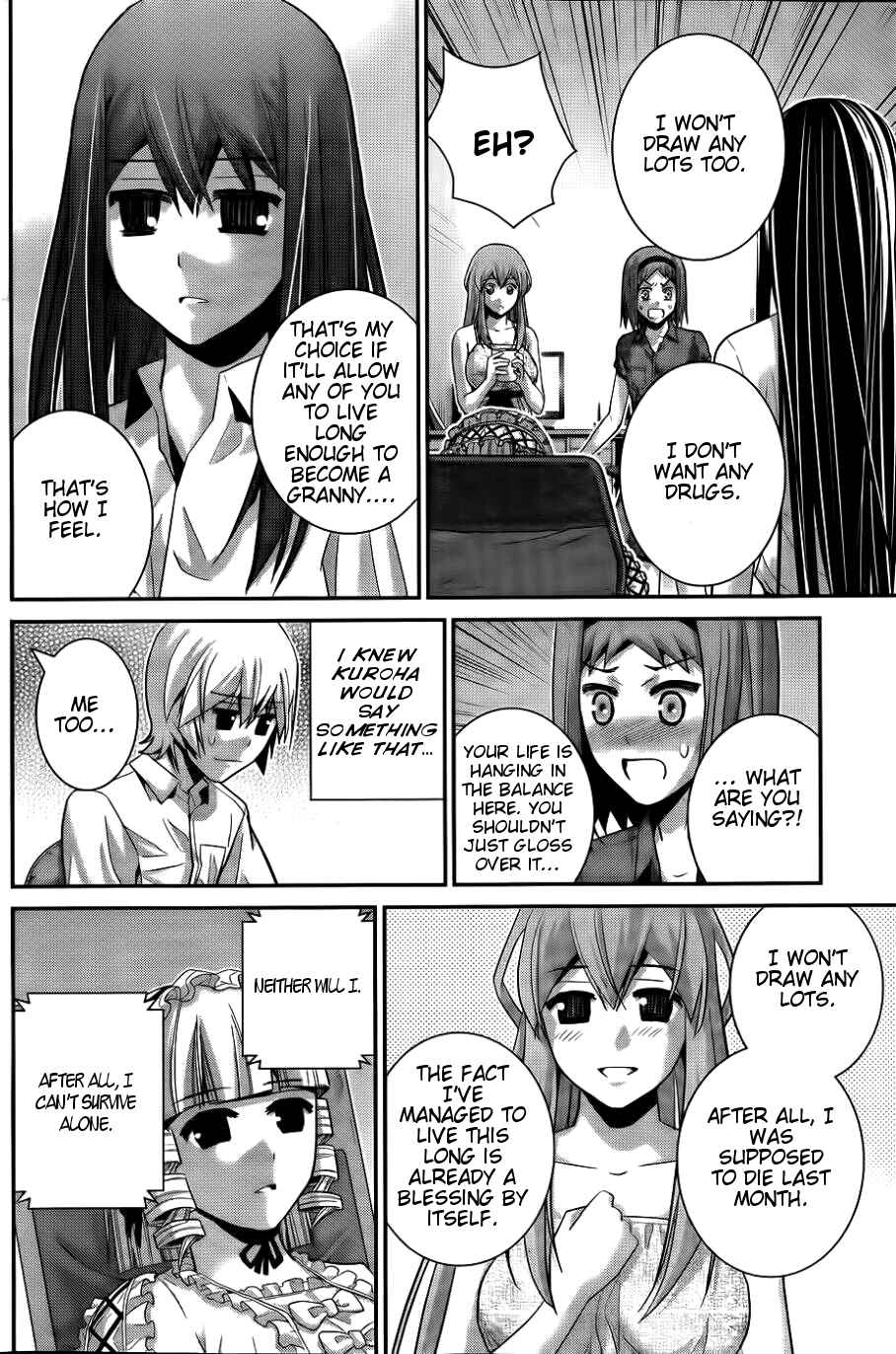 Gokukoku no Brynhildr Chapter 69 - Page 15