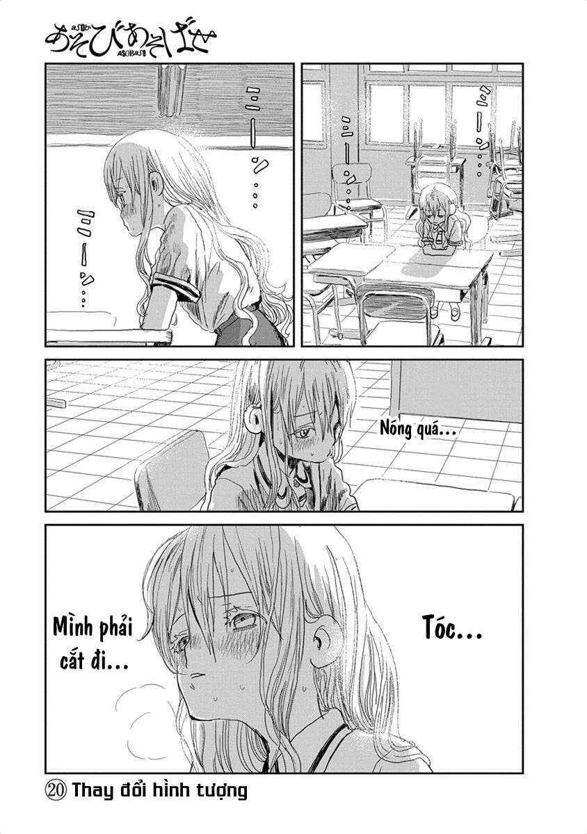 Asobi Asobase Chapter 20 - Page 2
