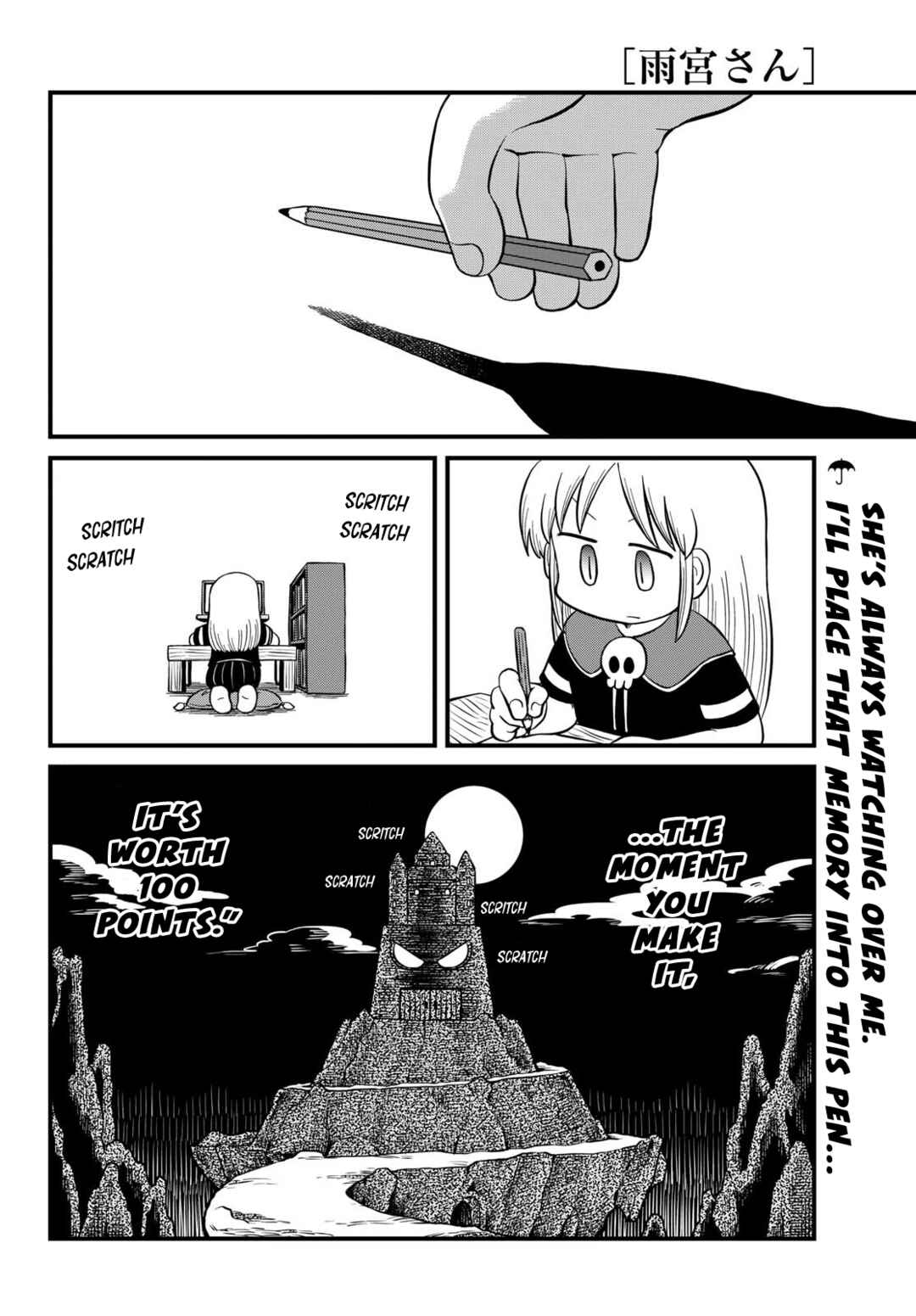 Amemiya-san Chapter 38 - Page 11