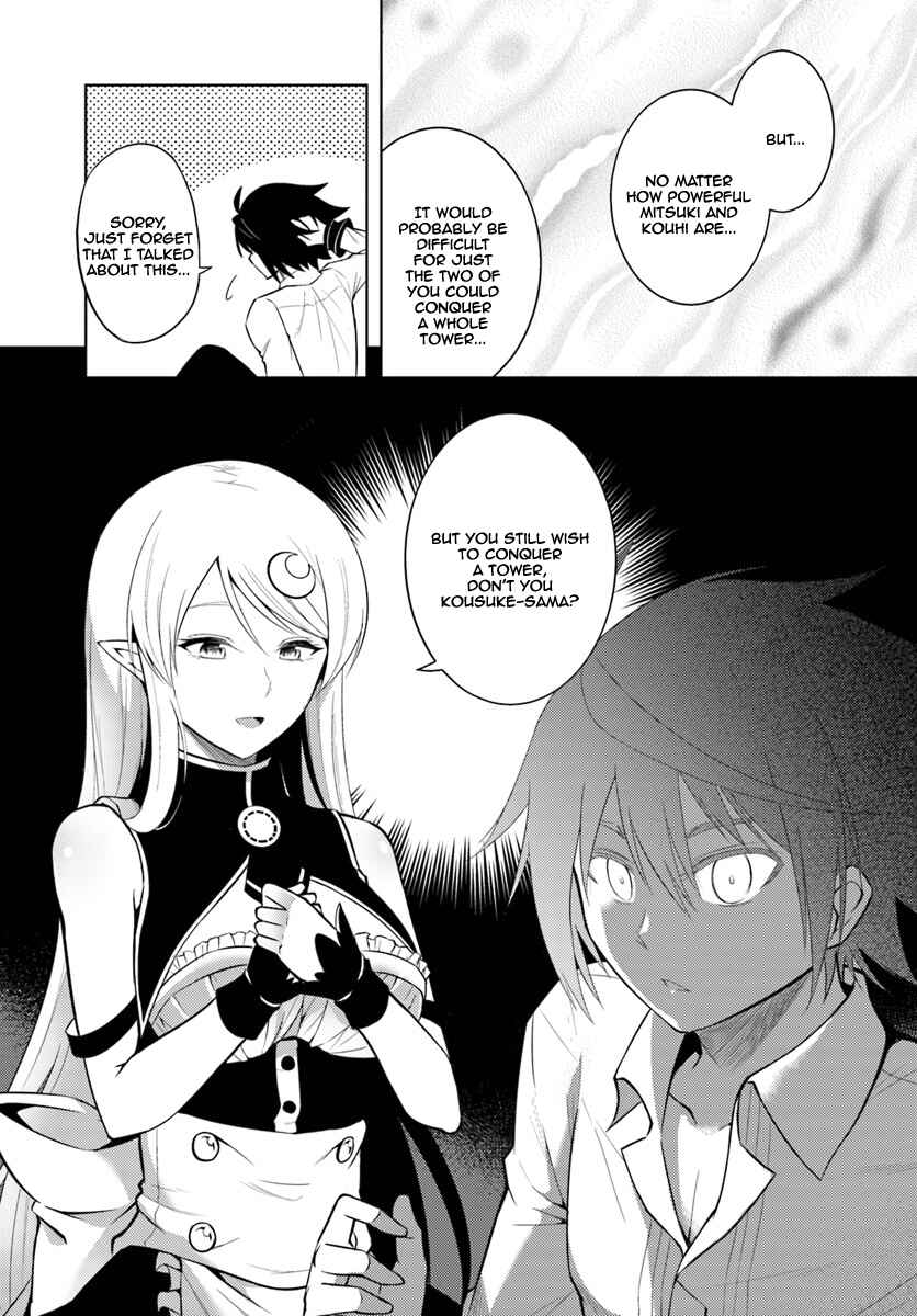 Tou no Kanri o Shitemiyou Chapter 3 - Page 11