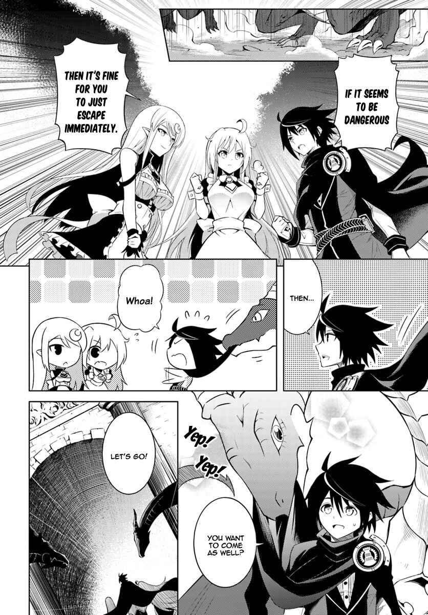 Tou no Kanri o Shitemiyou Chapter 3 - Page 17