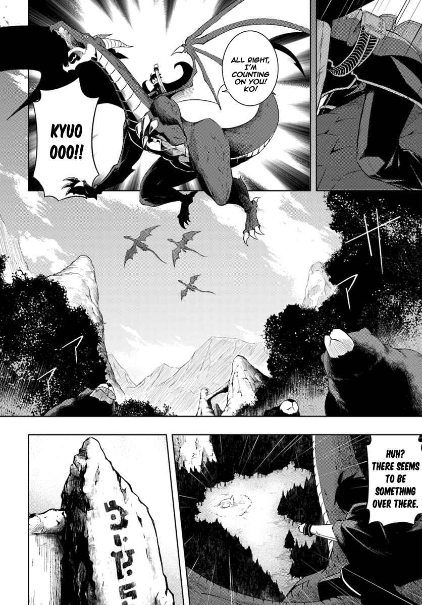 Tou no Kanri o Shitemiyou Chapter 3 - Page 19