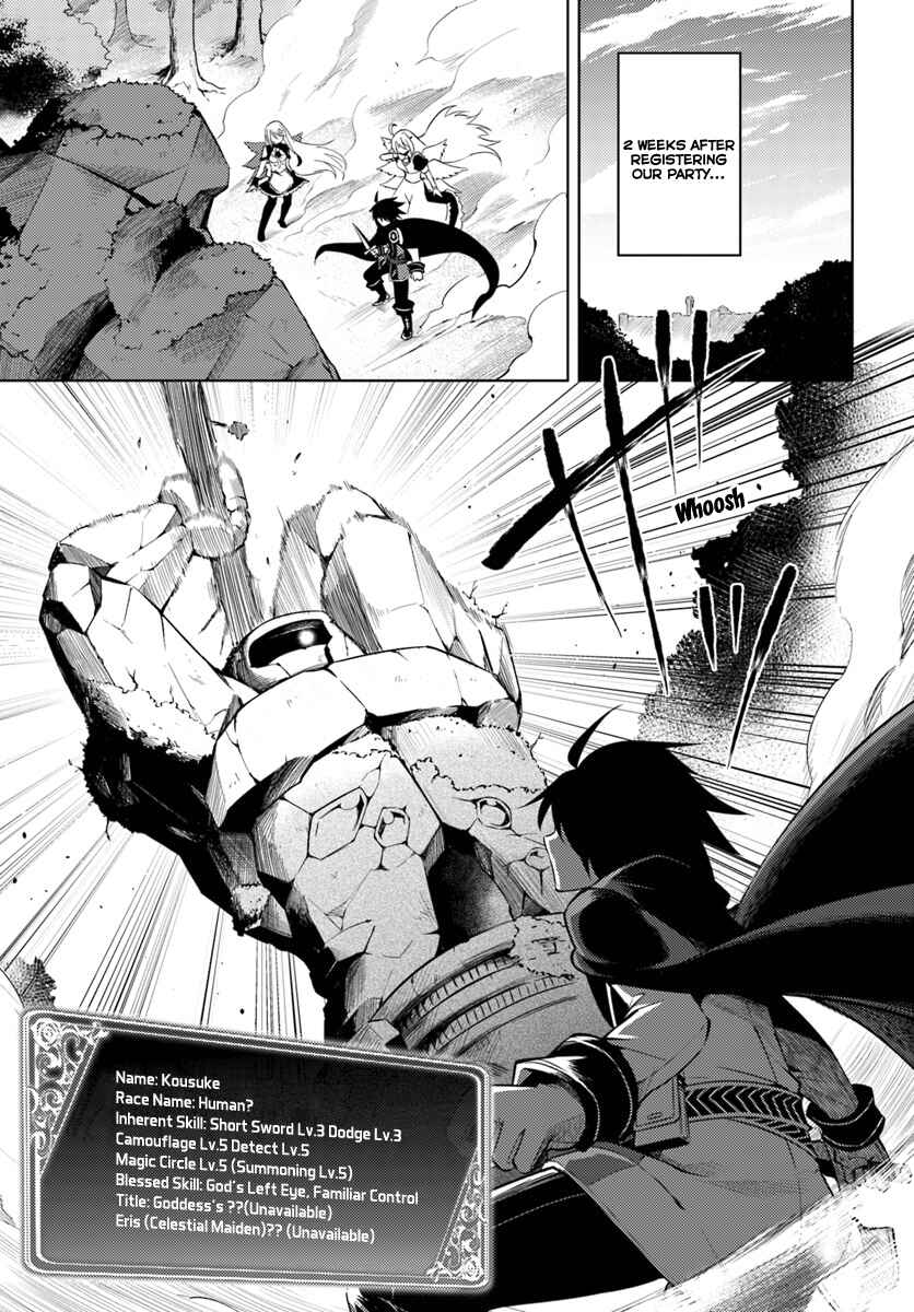 Tou no Kanri o Shitemiyou Chapter 3 - Page 2