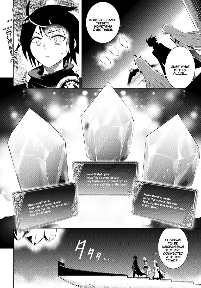 Tou no Kanri o Shitemiyou Chapter 3 - Page 27