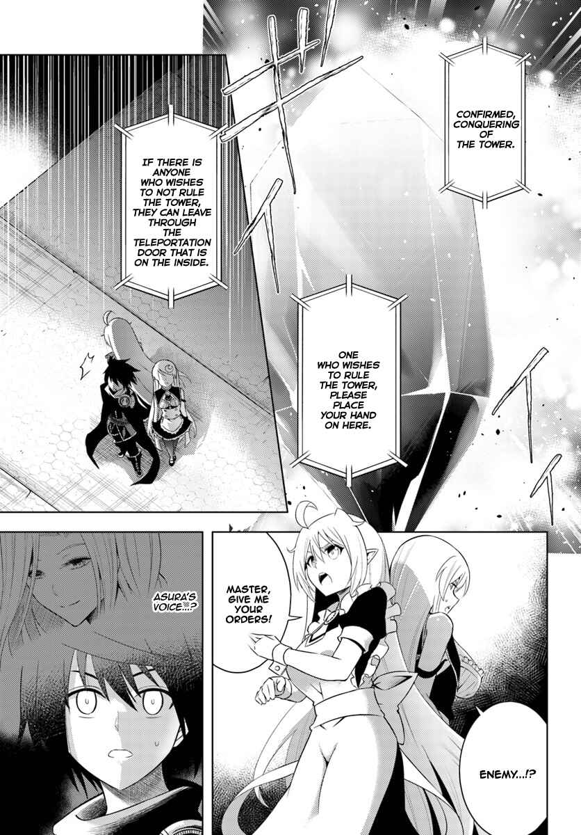 Tou no Kanri o Shitemiyou Chapter 3 - Page 28