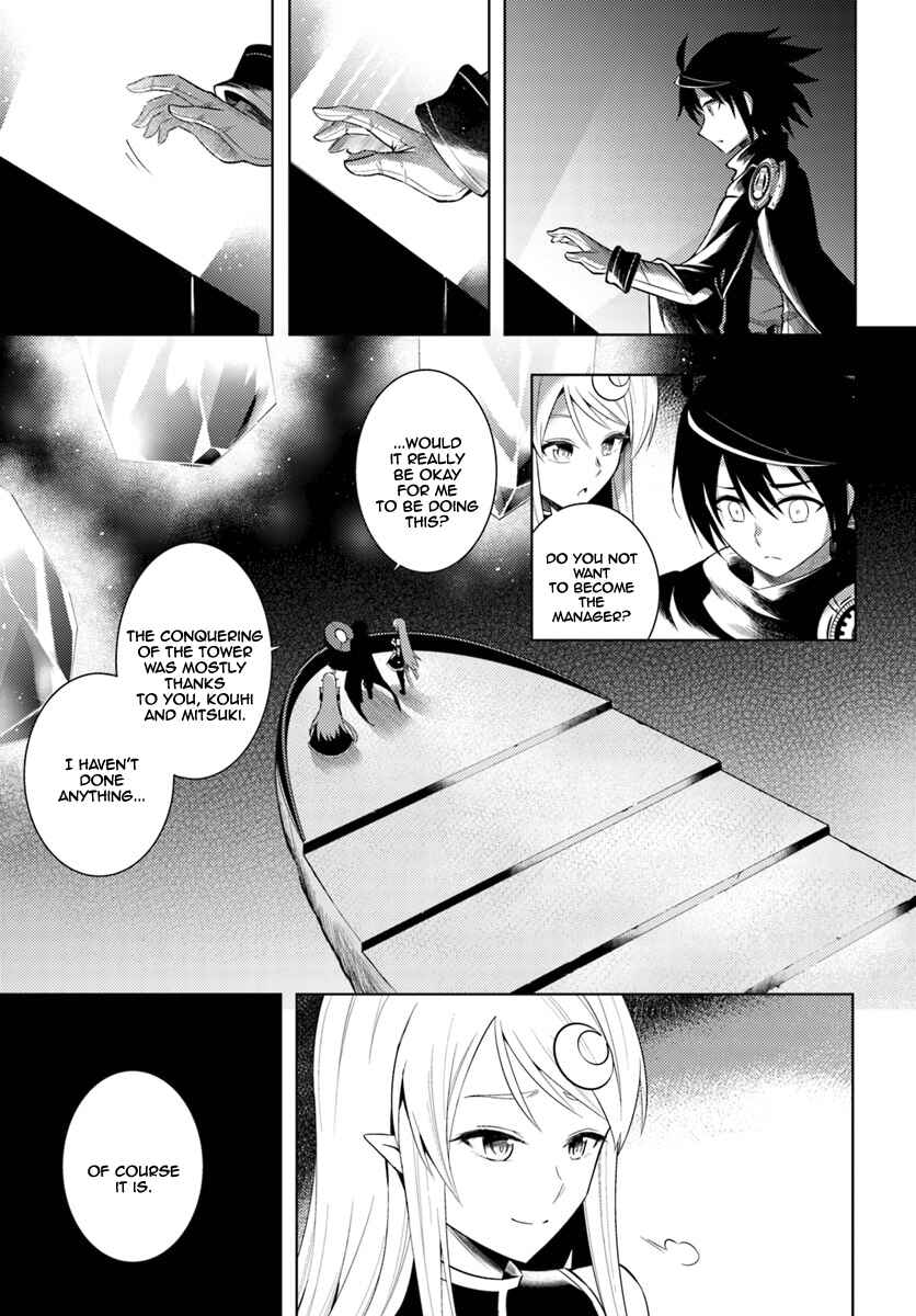 Tou no Kanri o Shitemiyou Chapter 3 - Page 30
