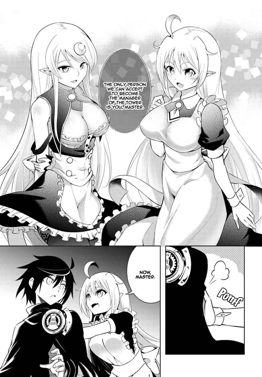 Tou no Kanri o Shitemiyou Chapter 3 - Page 32