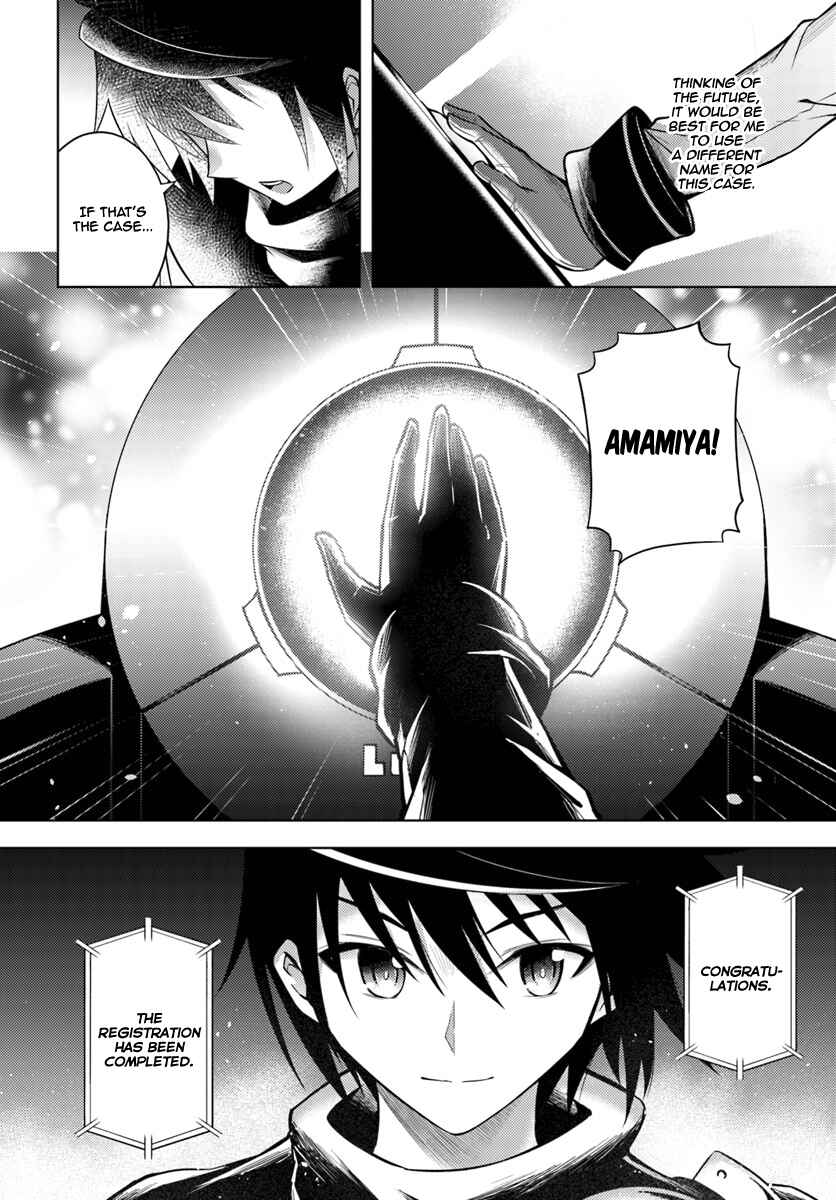 Tou no Kanri o Shitemiyou Chapter 3 - Page 35