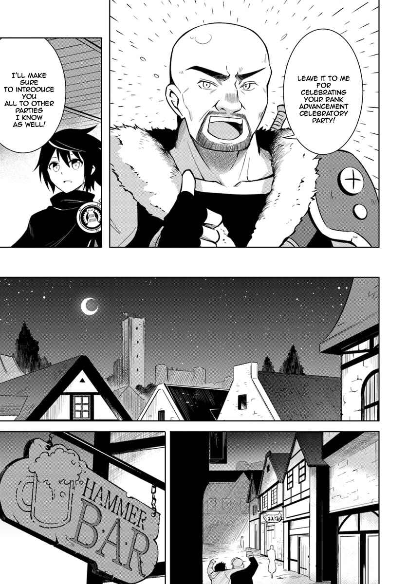 Tou no Kanri o Shitemiyou Chapter 3 - Page 7