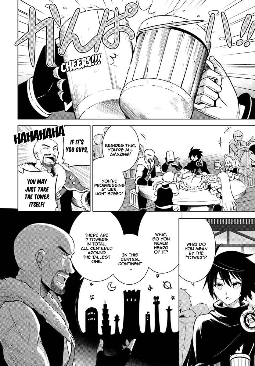 Tou no Kanri o Shitemiyou Chapter 3 - Page 8