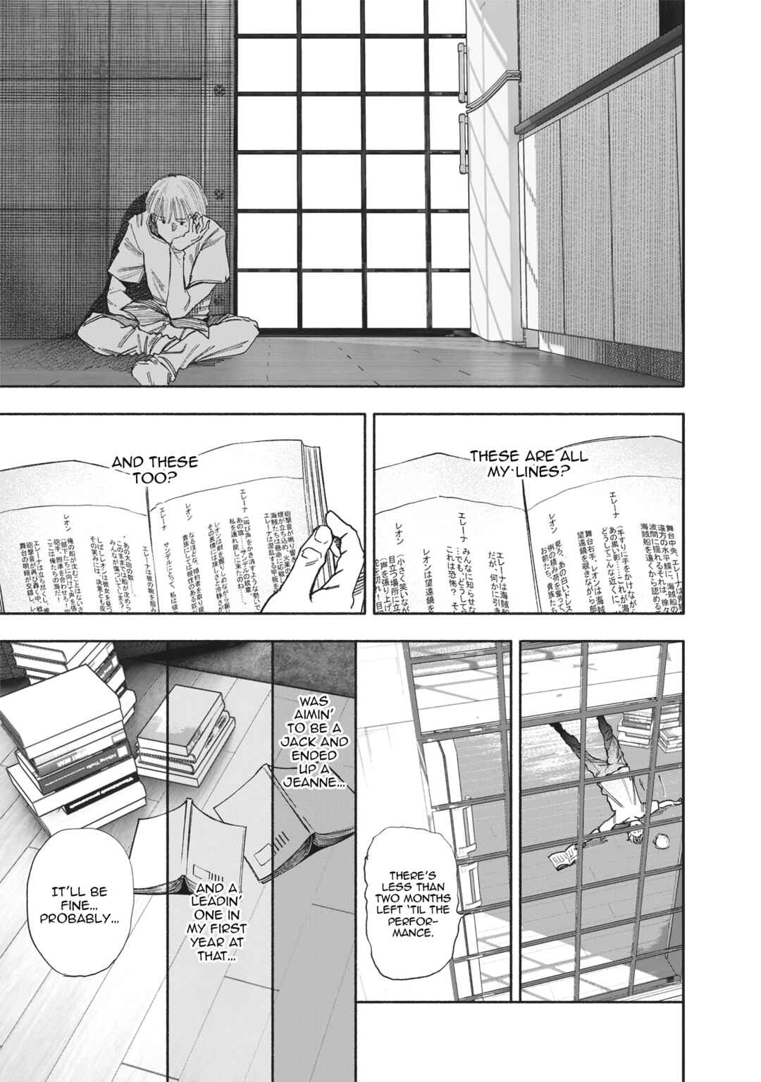 Jack Jeanne: Parsley Chapter ? - Page 27