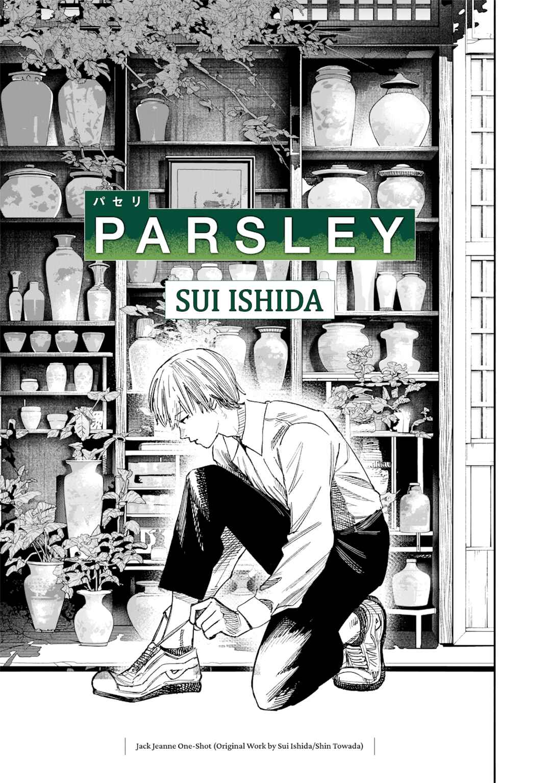Jack Jeanne: Parsley Chapter ? - Page 7