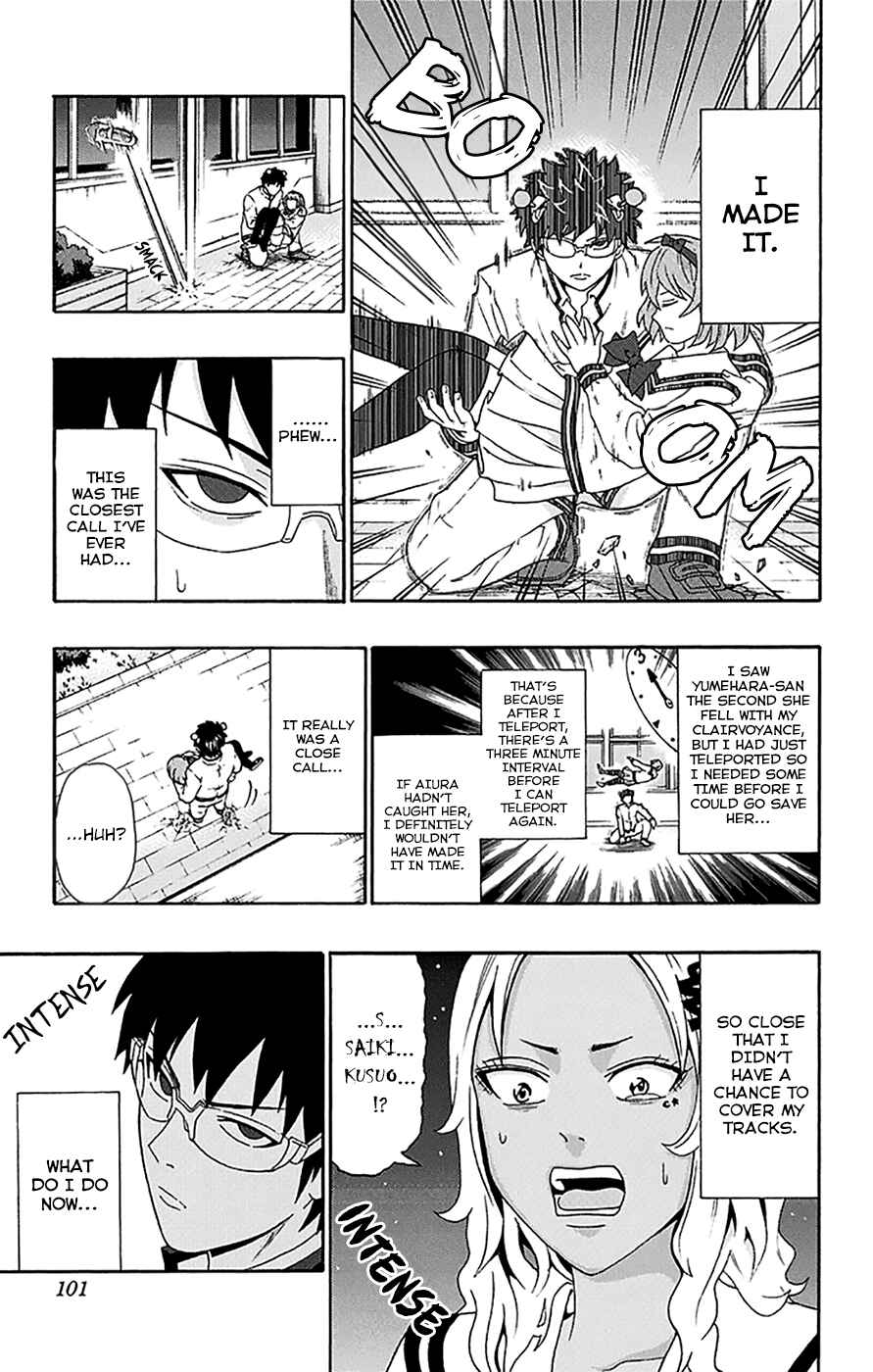 The Disastrous Life of Saiki K. Chapter 167 - Page 16