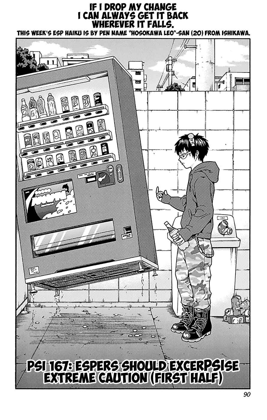 The Disastrous Life of Saiki K. Chapter 167 - Page 5