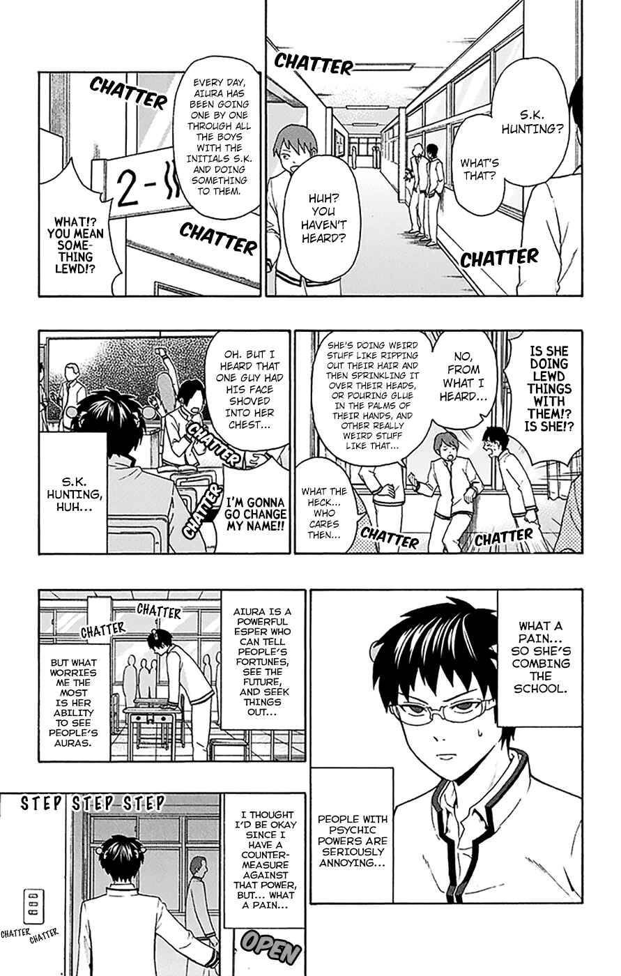 The Disastrous Life of Saiki K. Chapter 167 - Page 6