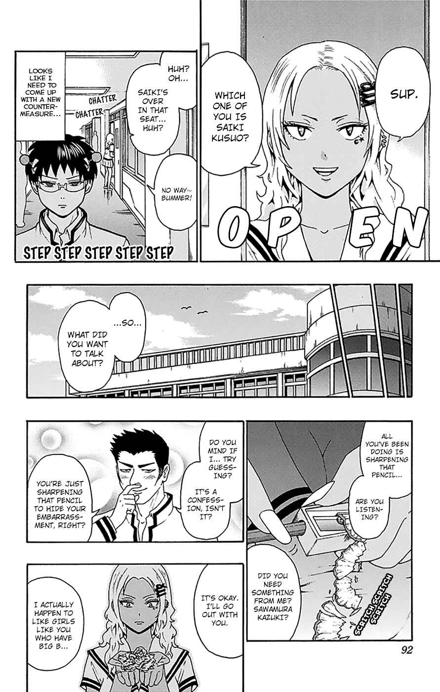 The Disastrous Life of Saiki K. Chapter 167 - Page 7