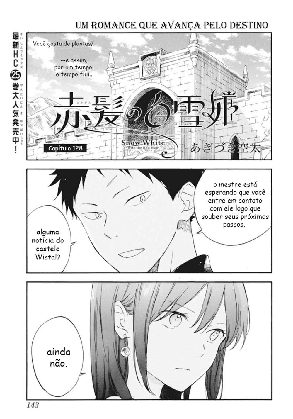 Akagami no Shirayukihime Chapter 128 - Page 1
