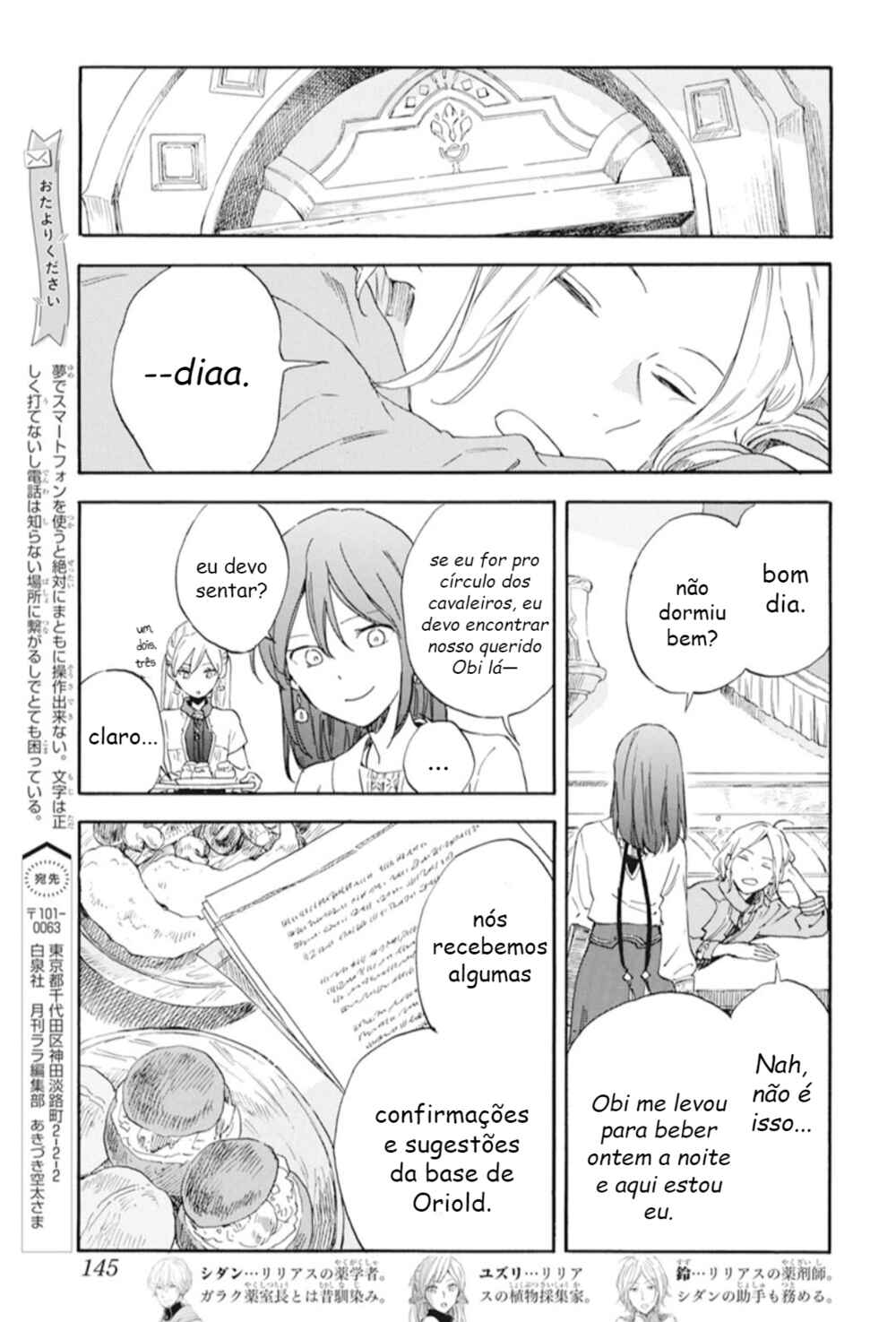 Akagami no Shirayukihime Chapter 128 - Page 3