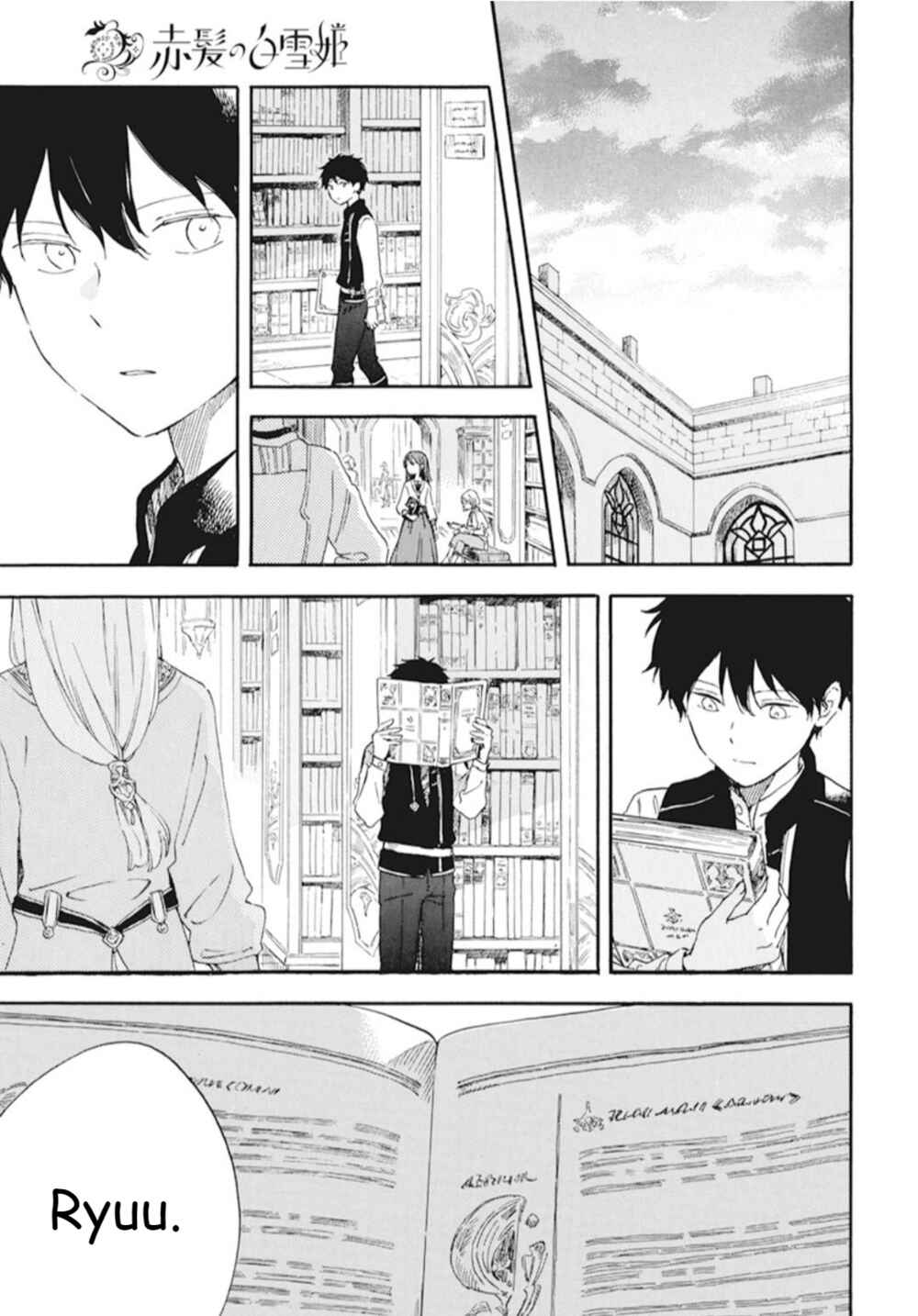 Akagami no Shirayukihime Chapter 128 - Page 7