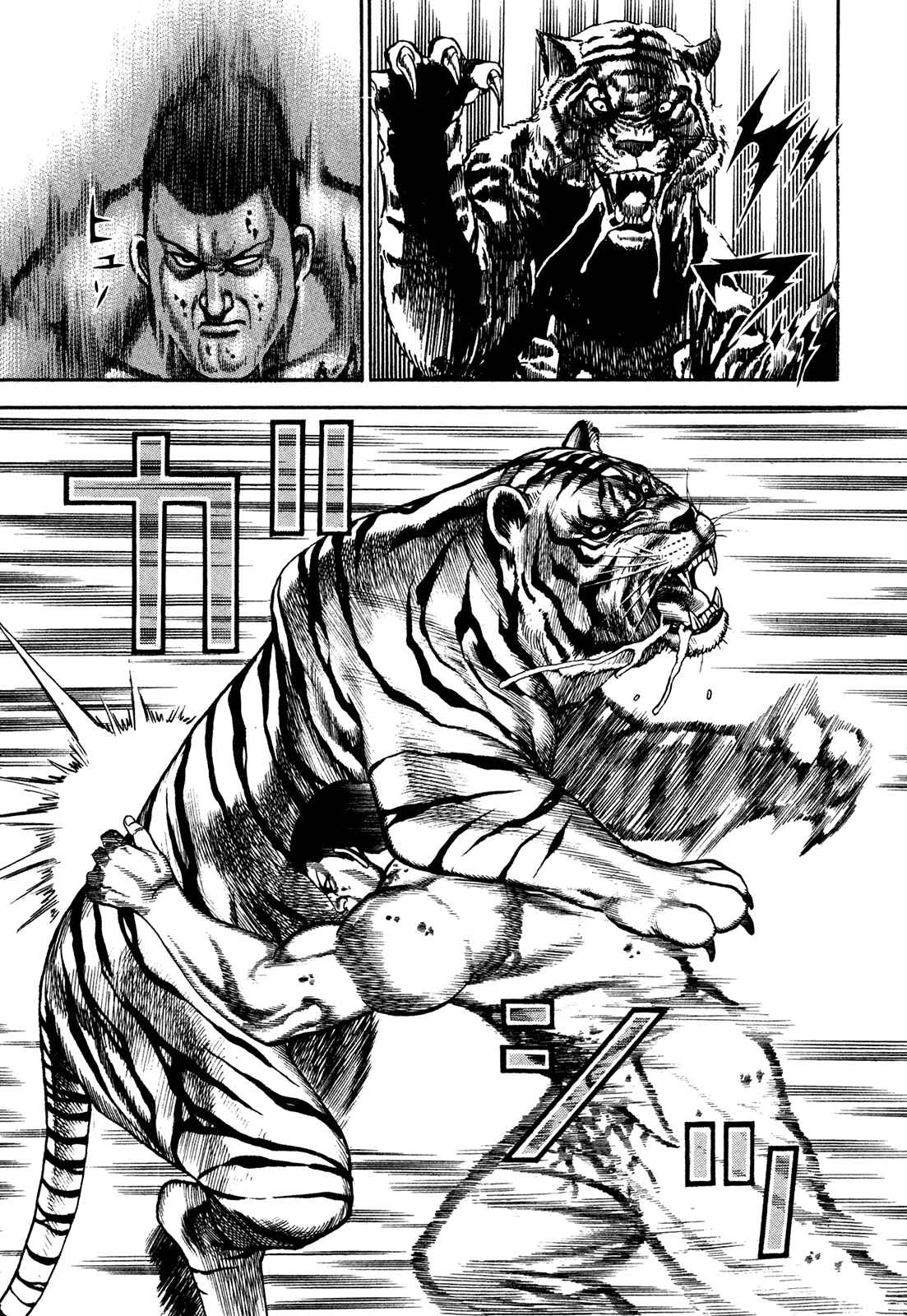 Koukou Tekken-den Tough Chapter 210 - Page 6