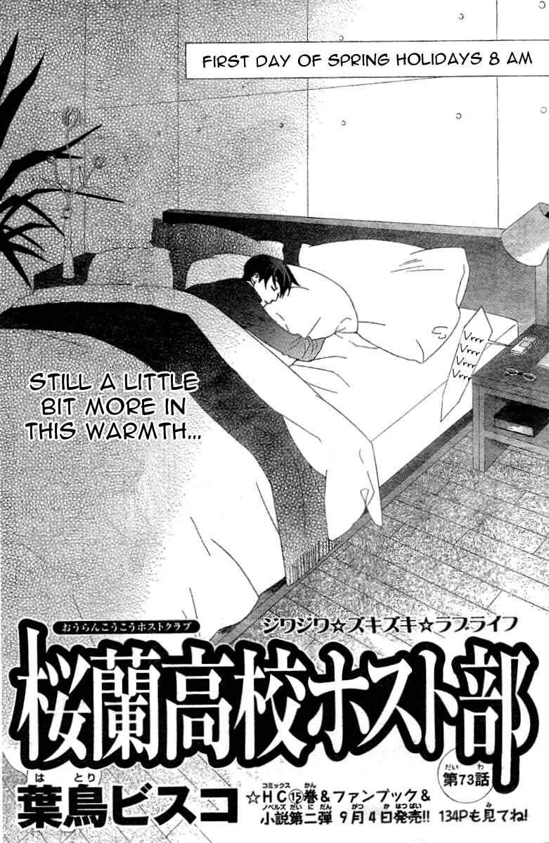 Ouran High School Host Club Chapter 73 - Page 2