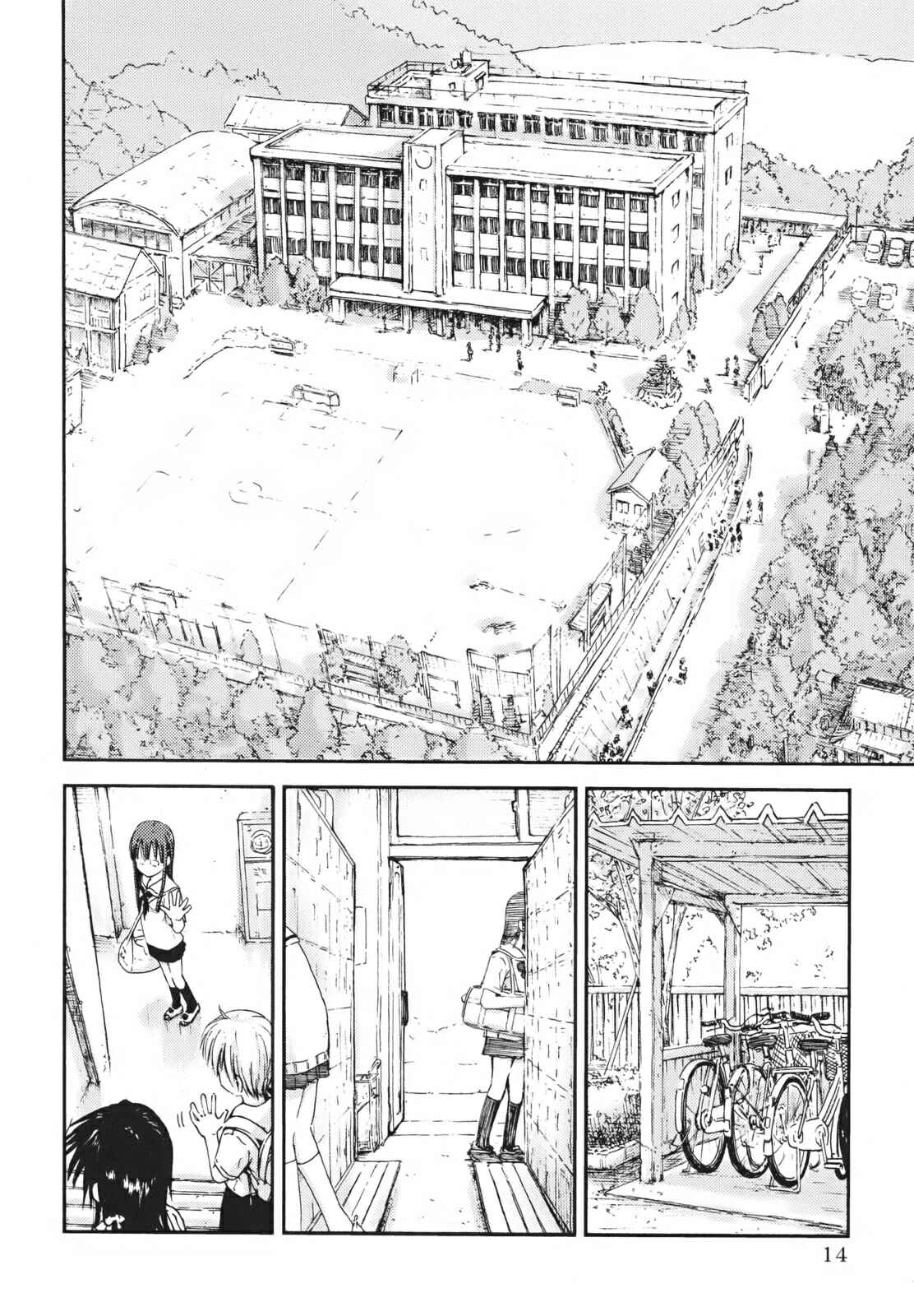 Mao Marimo Chapter 1 - Page 18