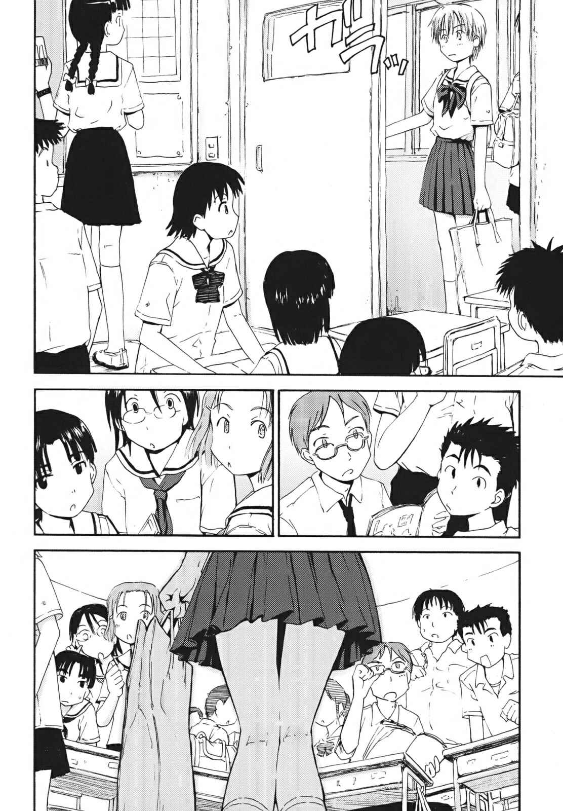 Mao Marimo Chapter 1 - Page 19