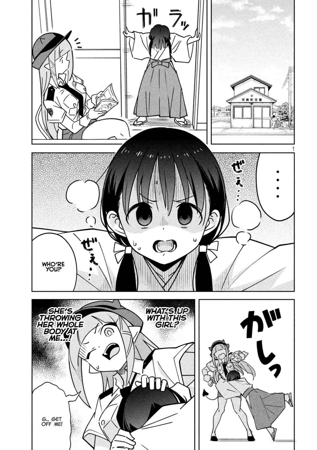 Akuma de Fukei! Chapter 26 - Page 1