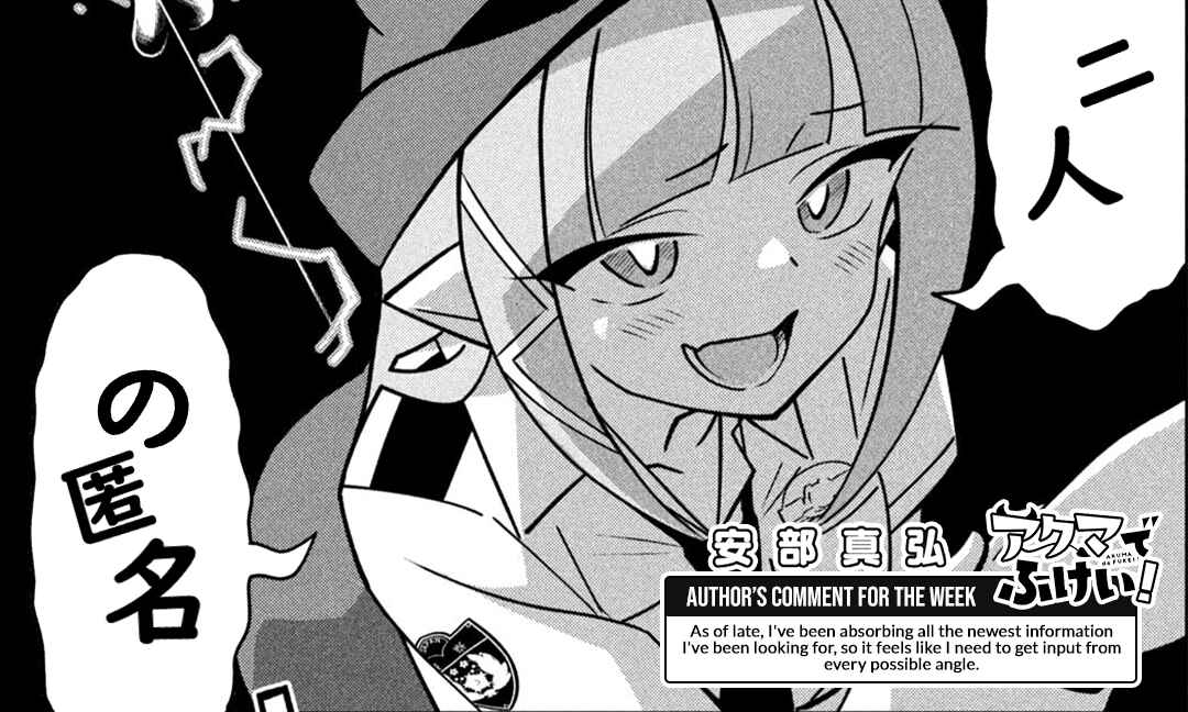 Akuma de Fukei! Chapter 26 - Page 11