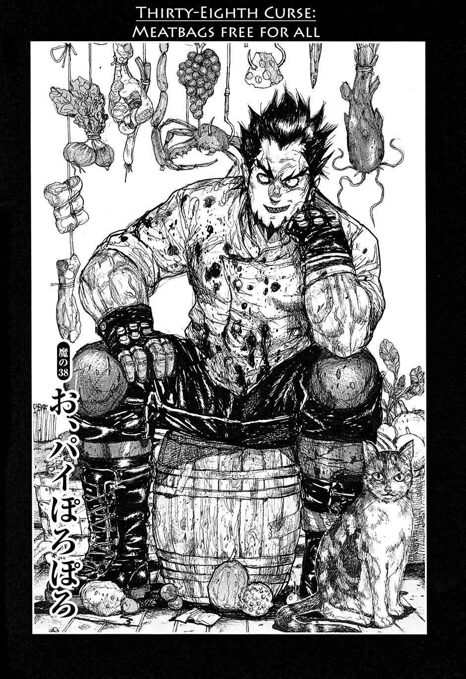Dorohedoro Chapter 38 - Page 1
