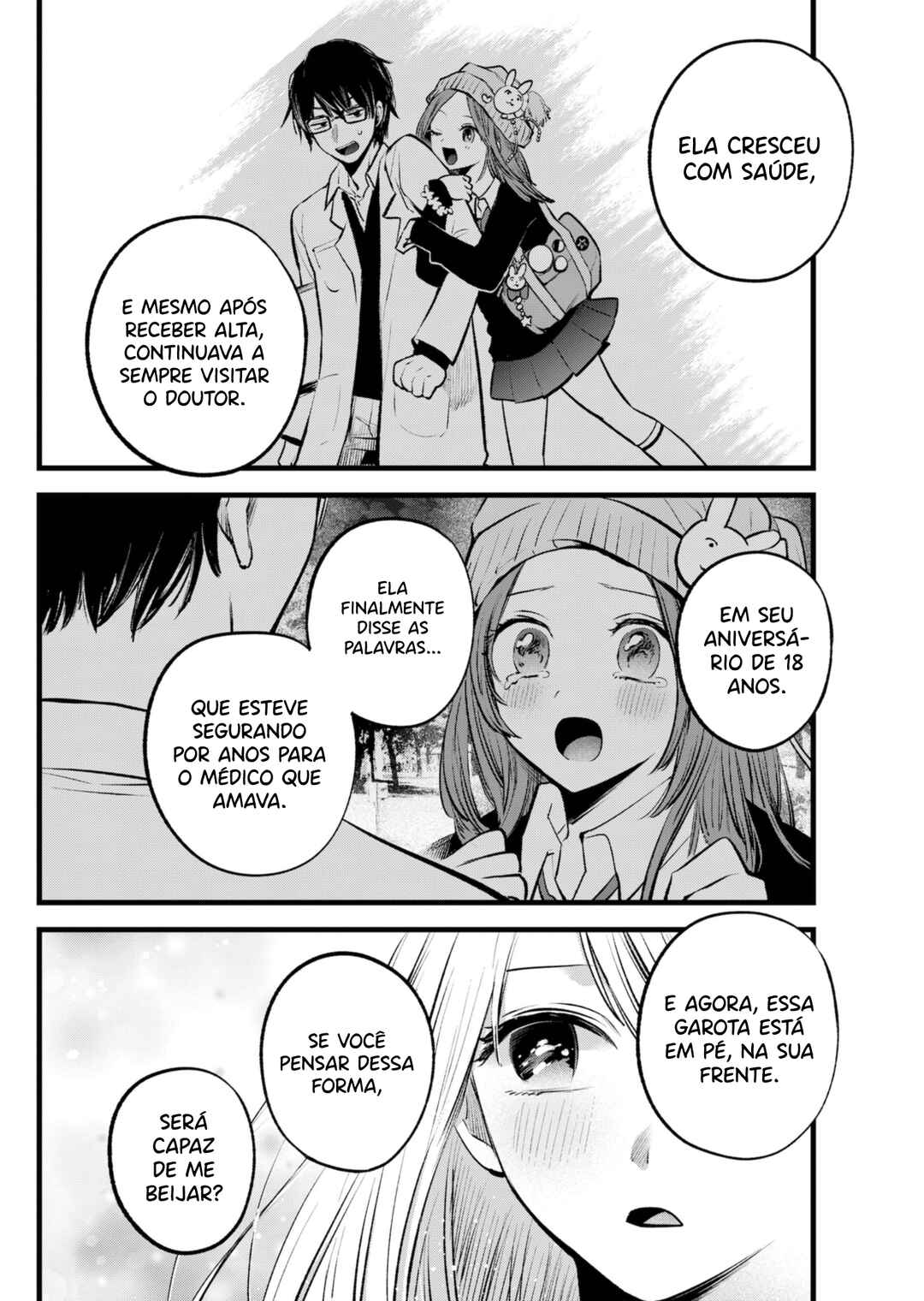 【Oshi no Ko】 Chapter 142 - Page 17