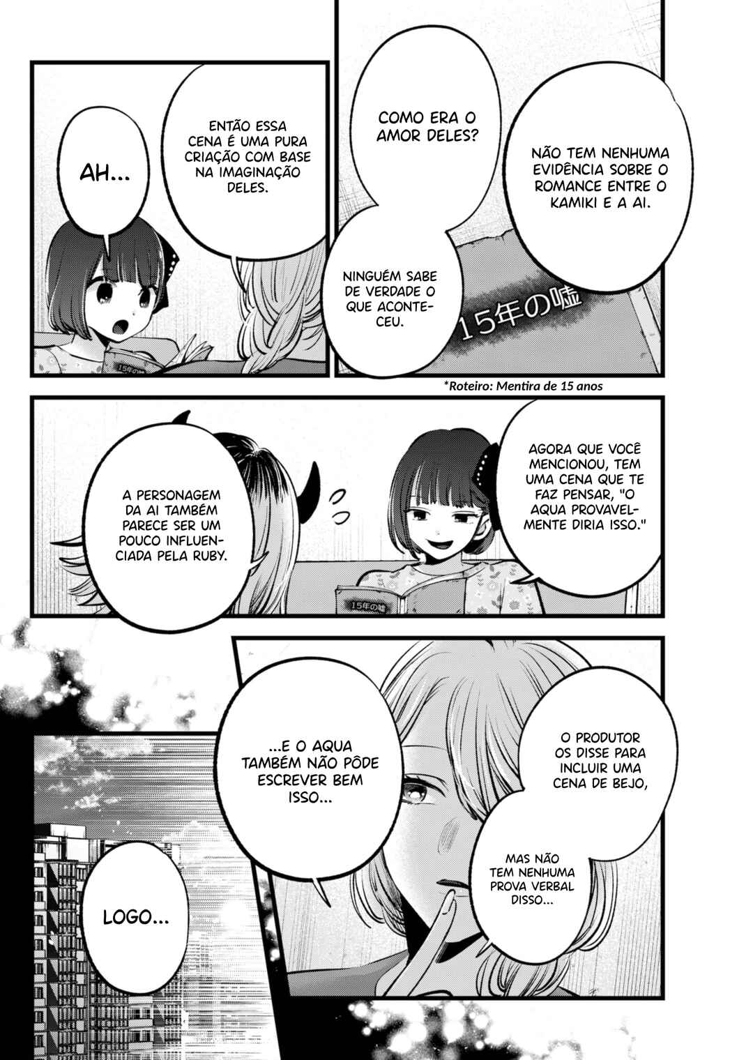 【Oshi no Ko】 Chapter 142 - Page 5