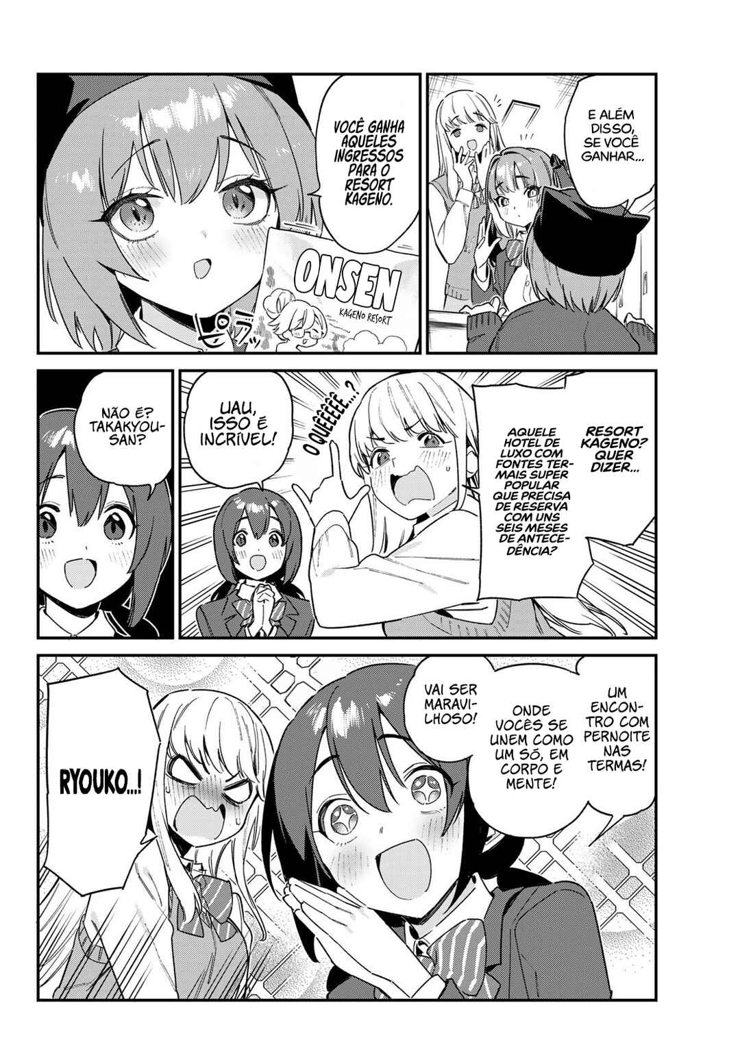 Kanan-sama wa Akumade Choroi Chapter 103 - Page 5