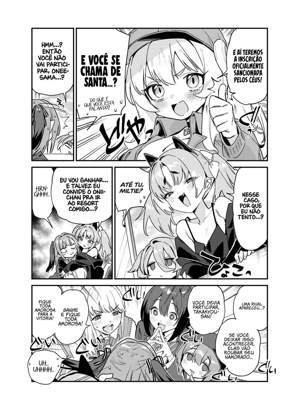 Kanan-sama wa Akumade Choroi Chapter 103 - Page 8