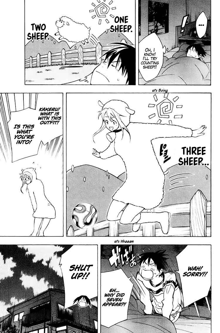 Area no Kishi Chapter 213 - Page 12