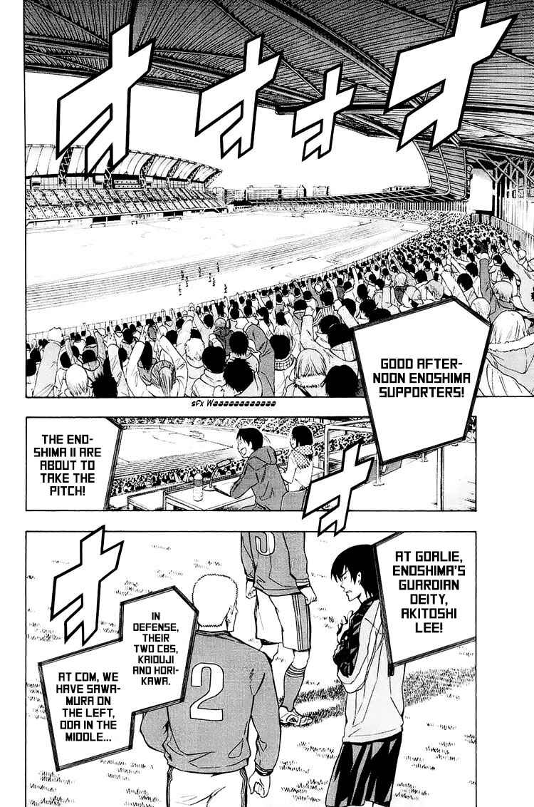 Area no Kishi Chapter 213 - Page 17