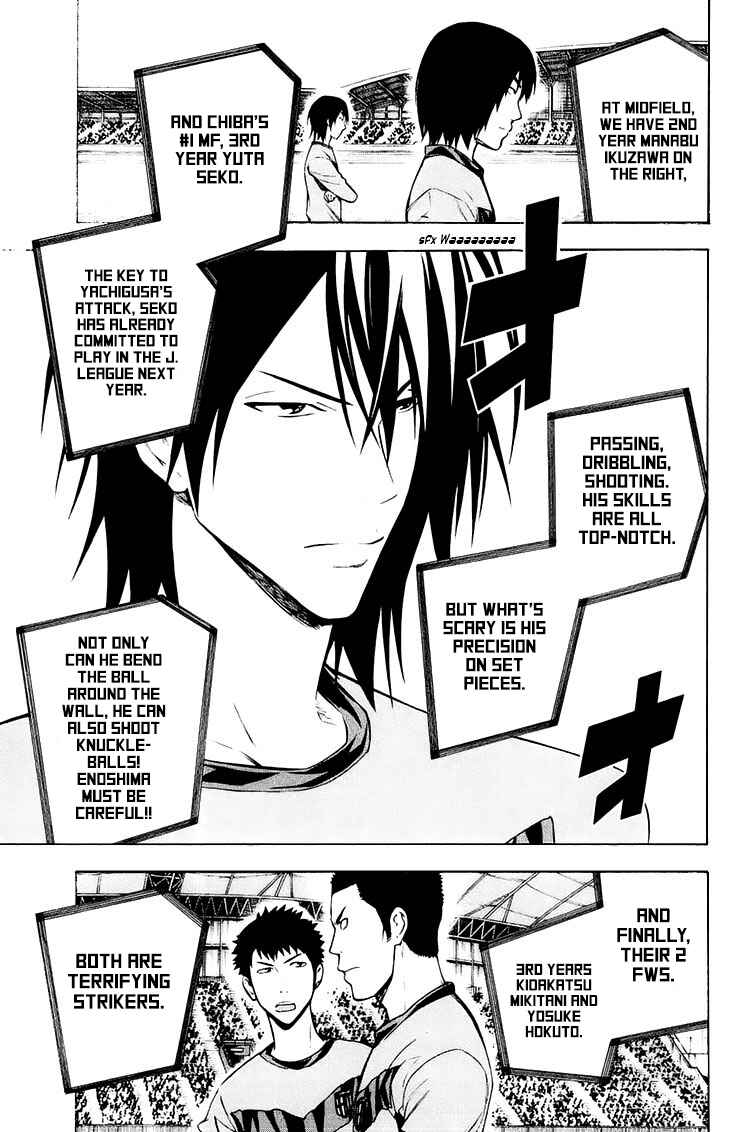 Area no Kishi Chapter 213 - Page 20