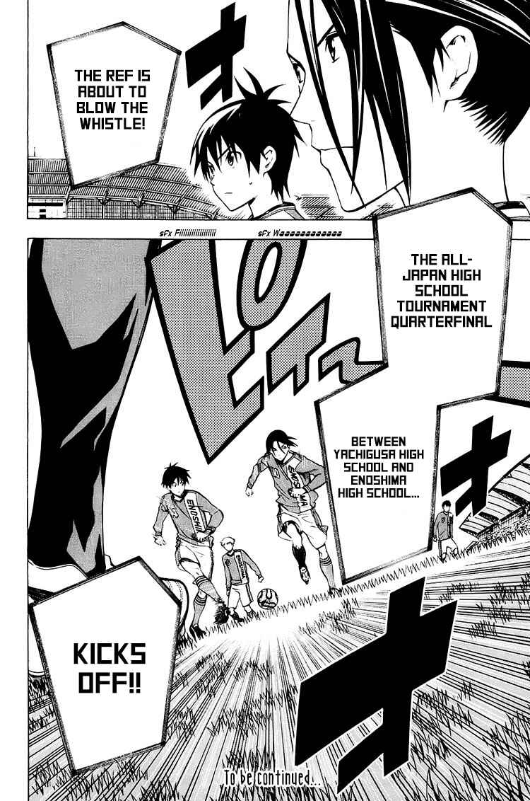 Area no Kishi Chapter 213 - Page 21