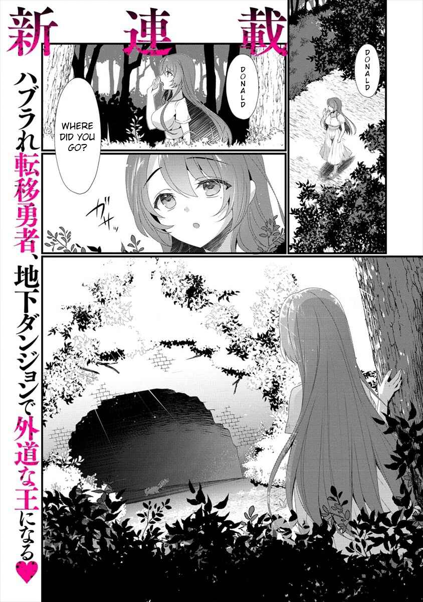 Gedou Tenisha no Harem Dungeon Seisakuki Chapter 1 - Page 1