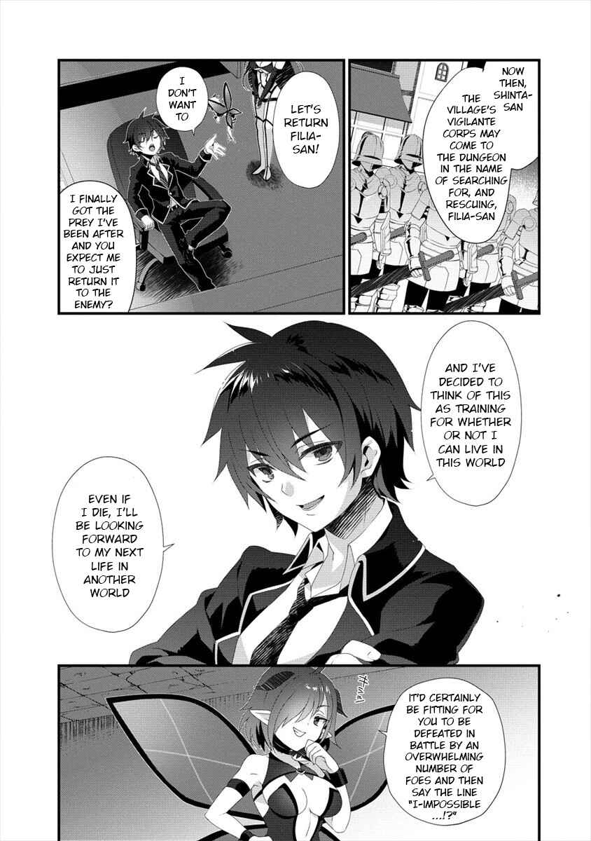 Gedou Tenisha no Harem Dungeon Seisakuki Chapter 1 - Page 12