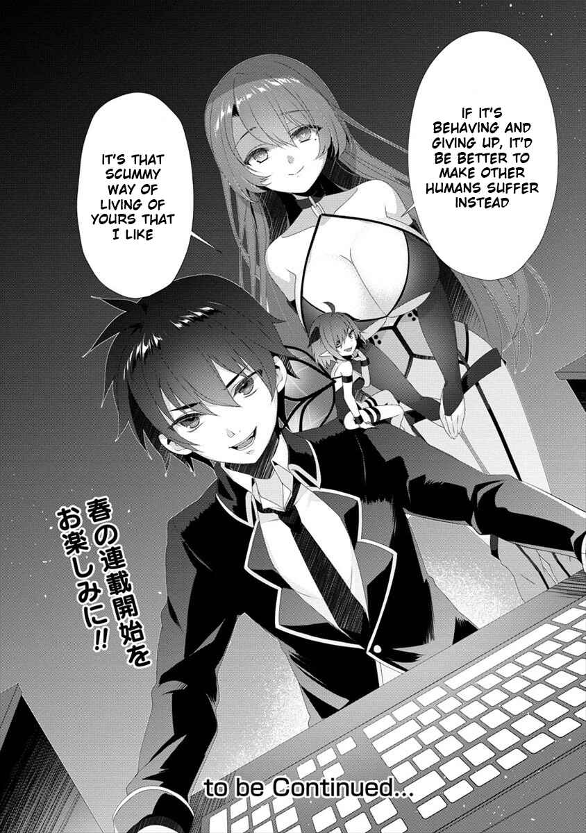 Gedou Tenisha no Harem Dungeon Seisakuki Chapter 1 - Page 13