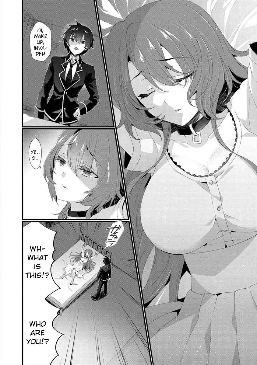 Gedou Tenisha no Harem Dungeon Seisakuki Chapter 1 - Page 5