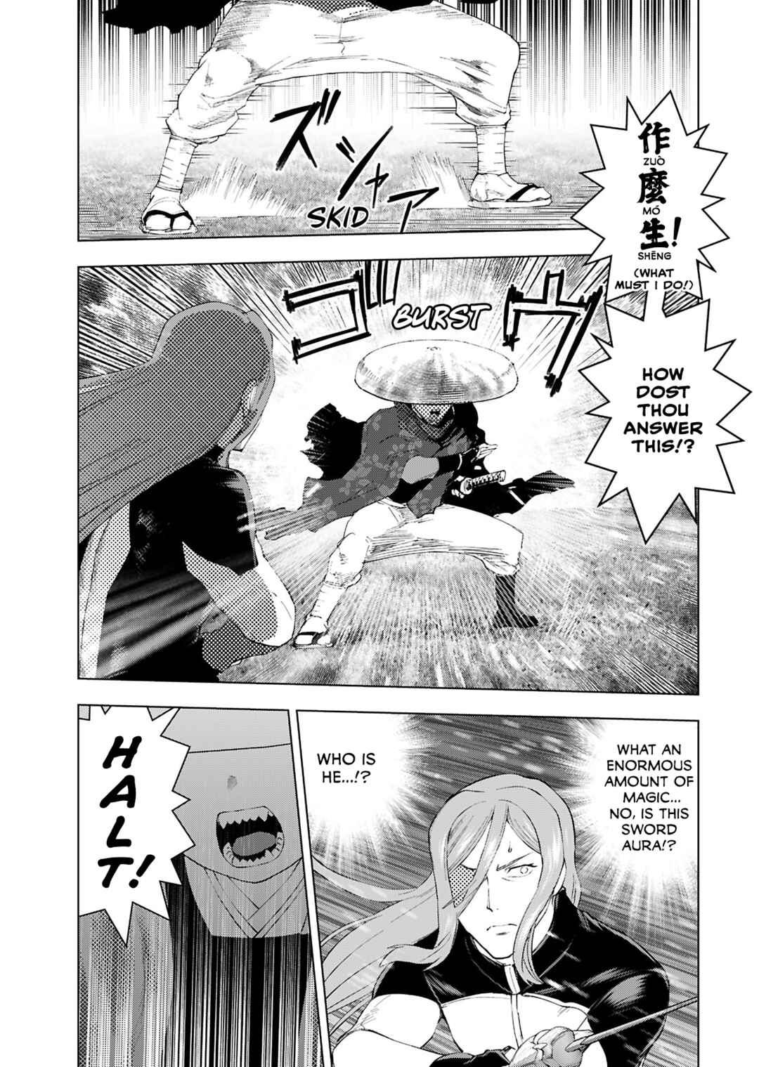 Akuyaku Reijou Tensei Ojisan Chapter 51 - Page 11